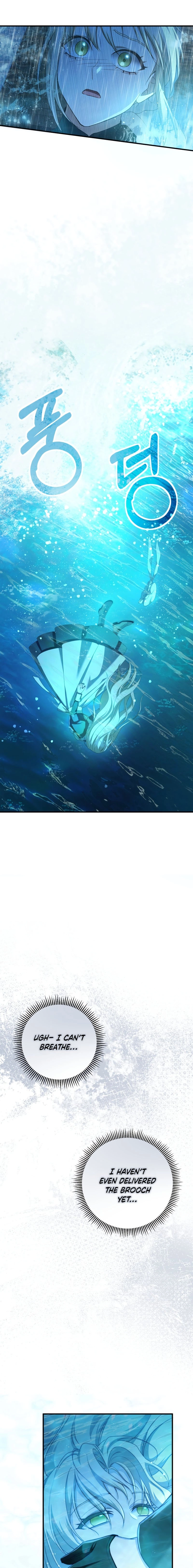 From a background character to the guardian of the marquess