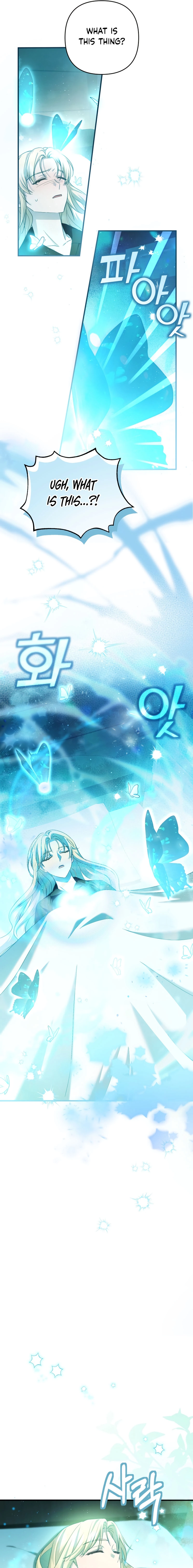 From a background character to the guardian of the marquess