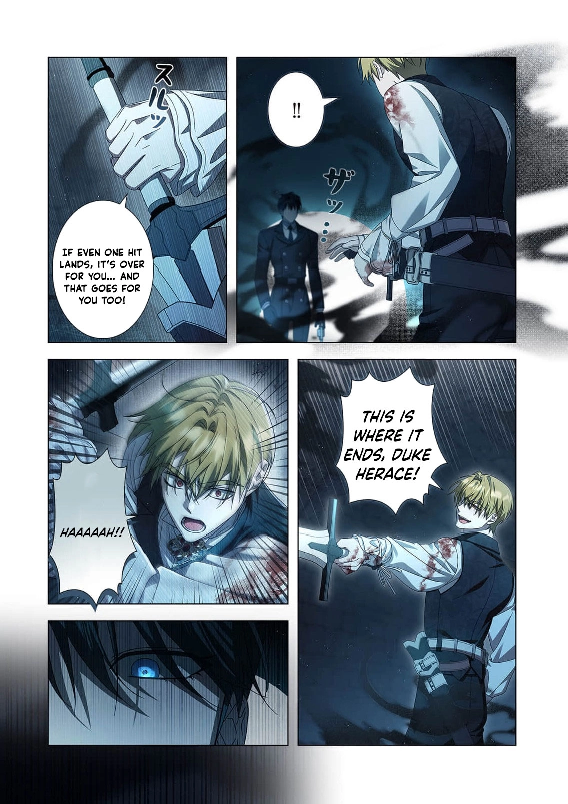 From a background character to the guardian of the marquess