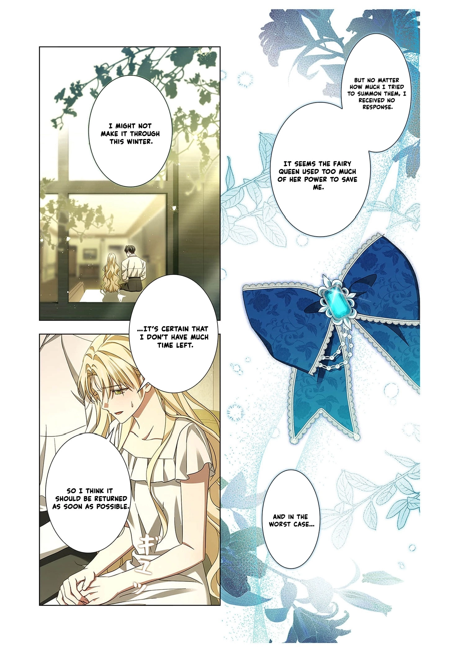 From a background character to the guardian of the marquess
