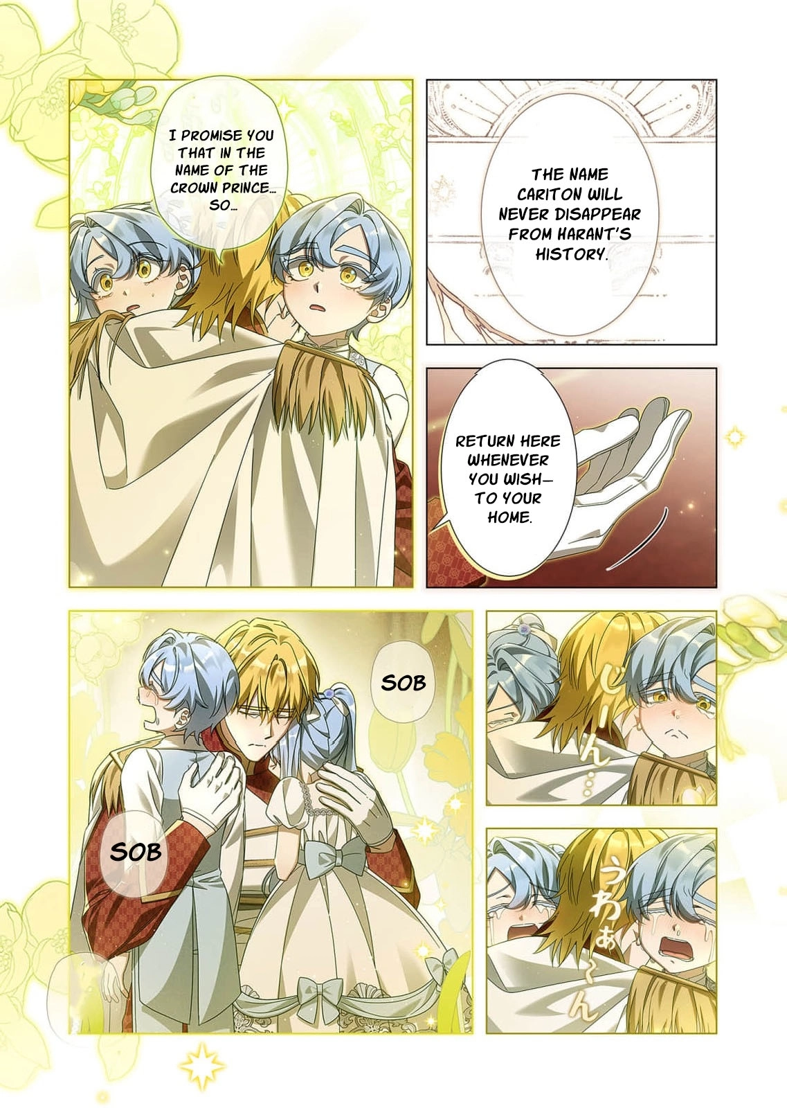 From a background character to the guardian of the marquess