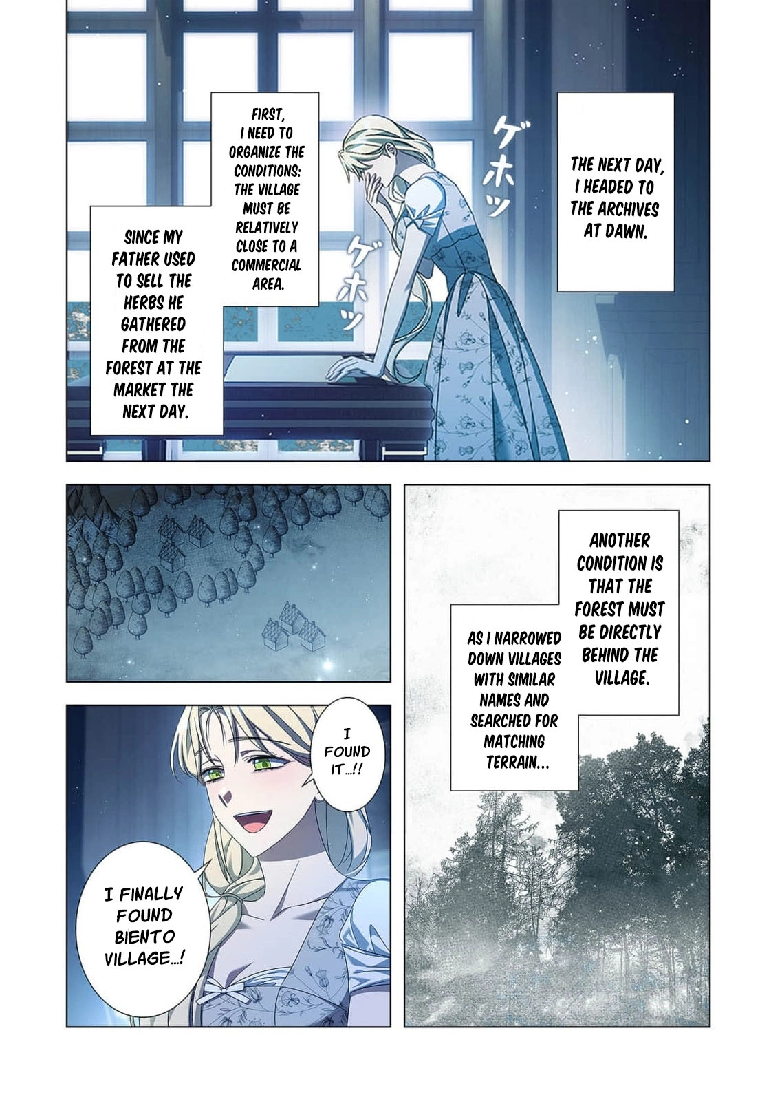 From a background character to the guardian of the marquess