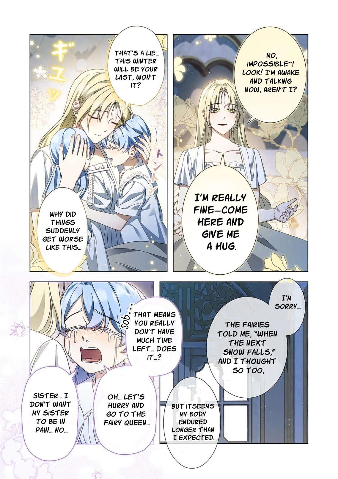 From a background character to the guardian of the marquess