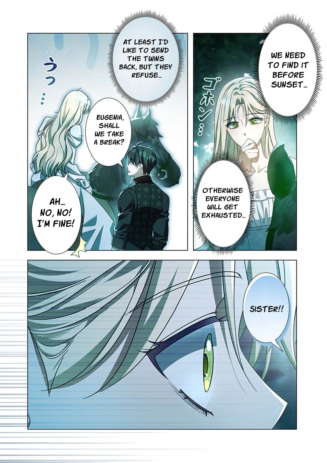From a background character to the guardian of the marquess