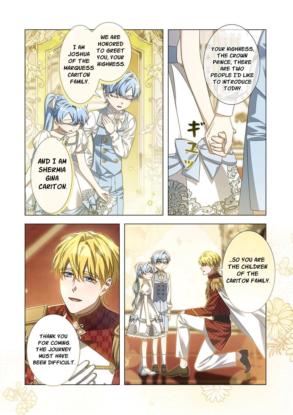 From a background character to the guardian of the marquess