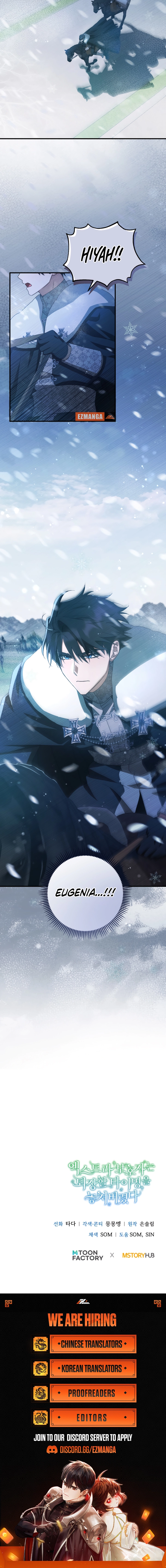 From a background character to the guardian of the marquess