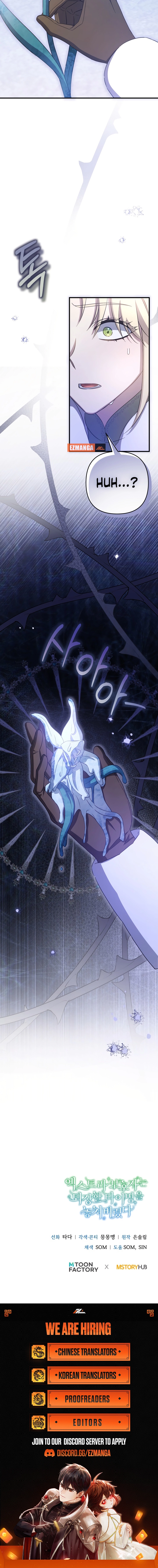 From a background character to the guardian of the marquess