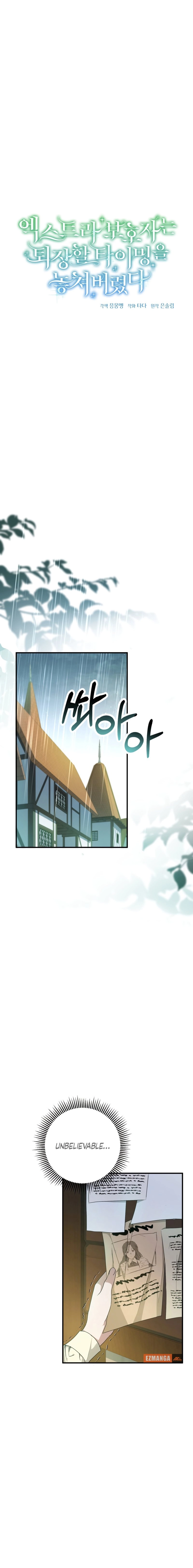 From a background character to the guardian of the marquess