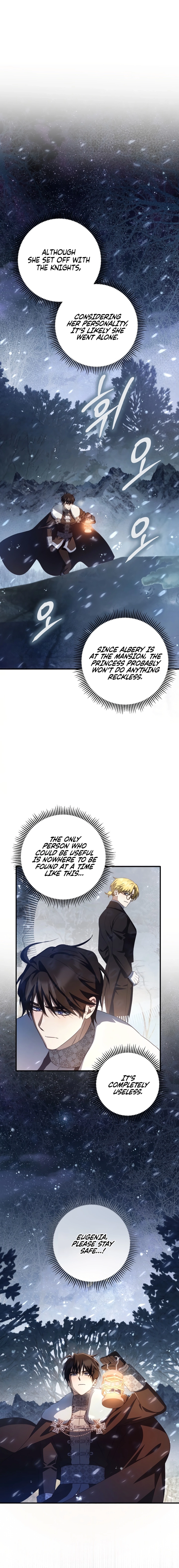 From a background character to the guardian of the marquess