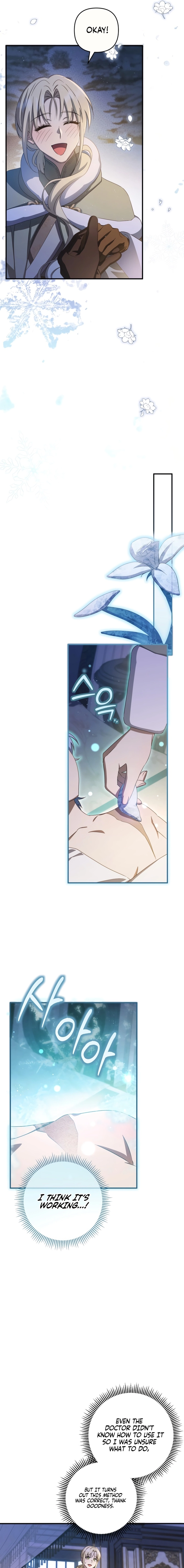 From a background character to the guardian of the marquess