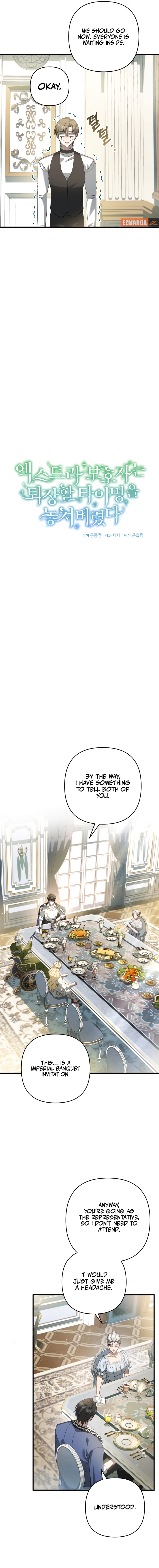 From a background character to the guardian of the marquess