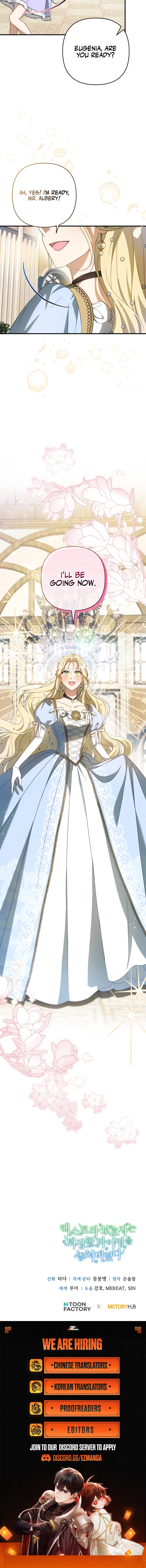 From a background character to the guardian of the marquess