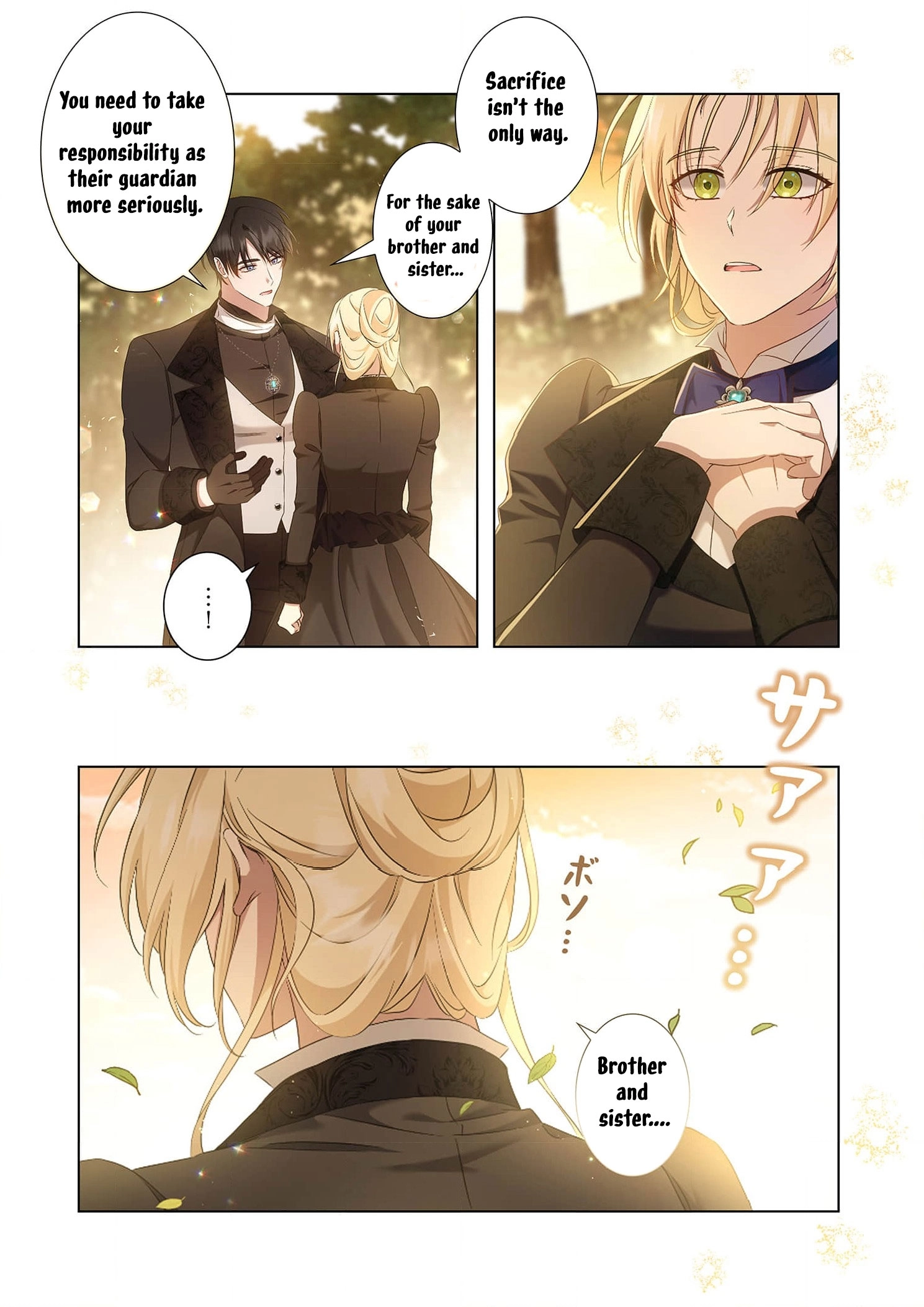From a background character to the guardian of the marquess