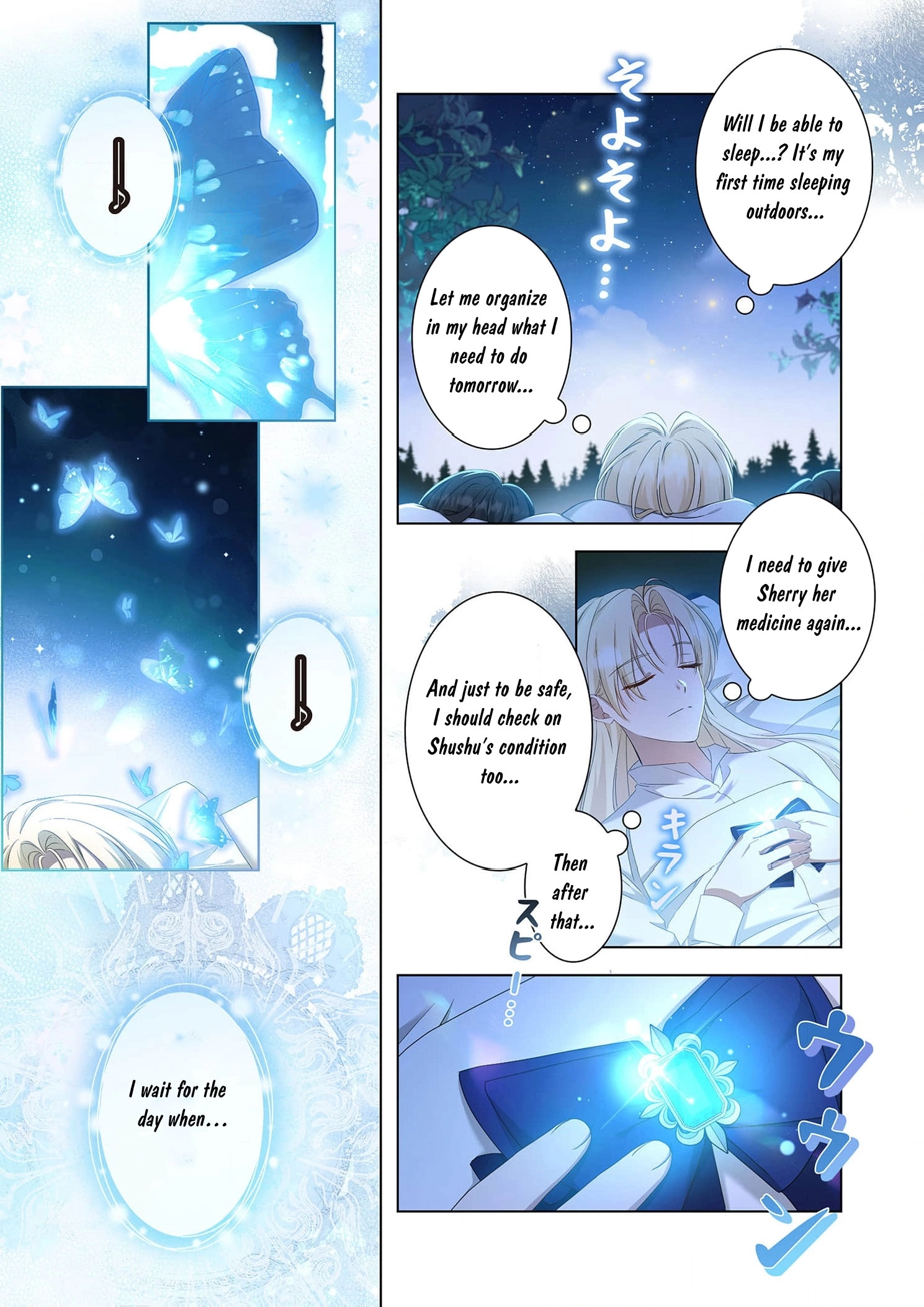From a background character to the guardian of the marquess