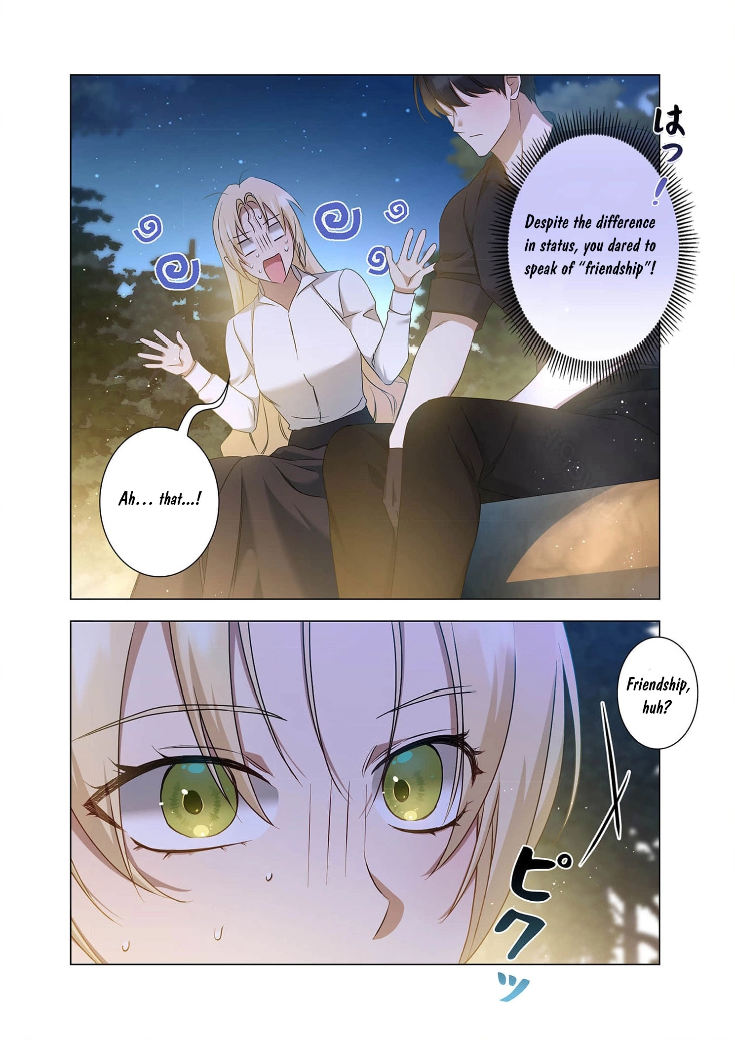 From a background character to the guardian of the marquess
