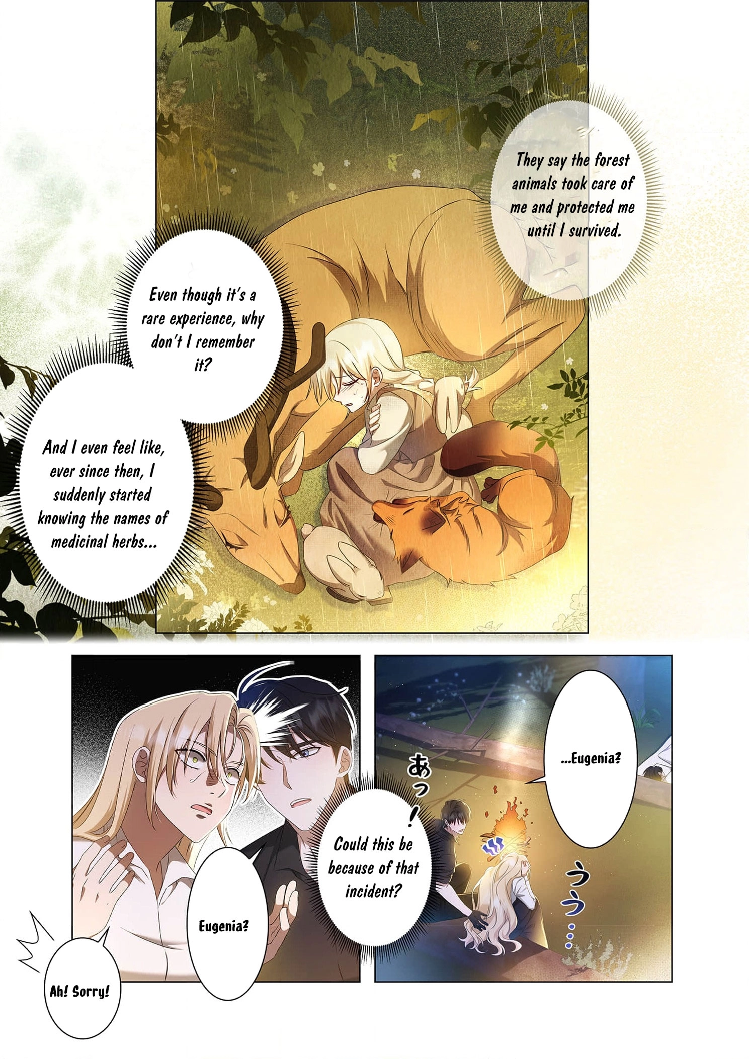 From a background character to the guardian of the marquess