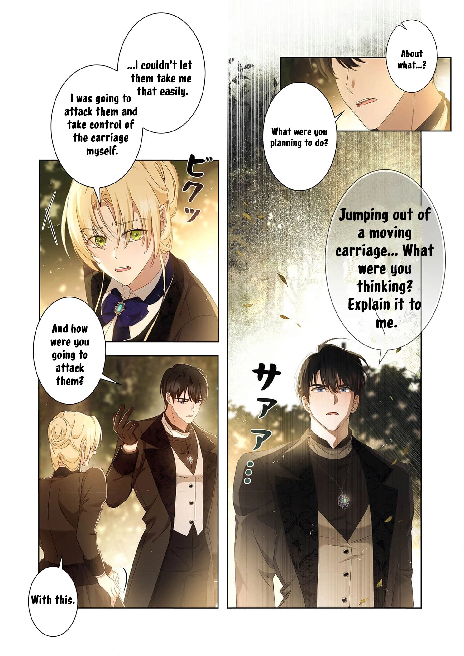 From a background character to the guardian of the marquess