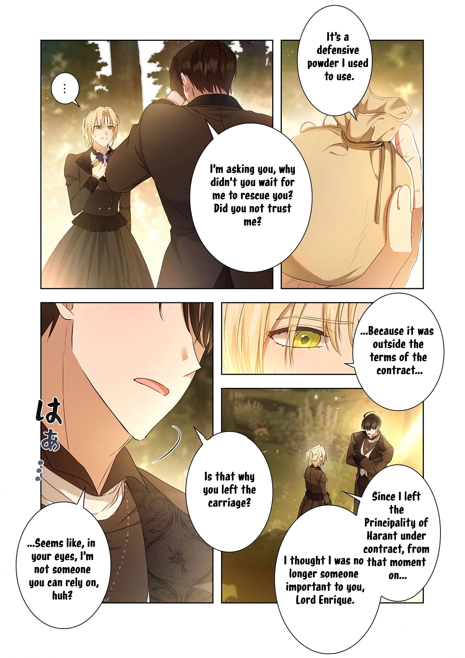 From a background character to the guardian of the marquess