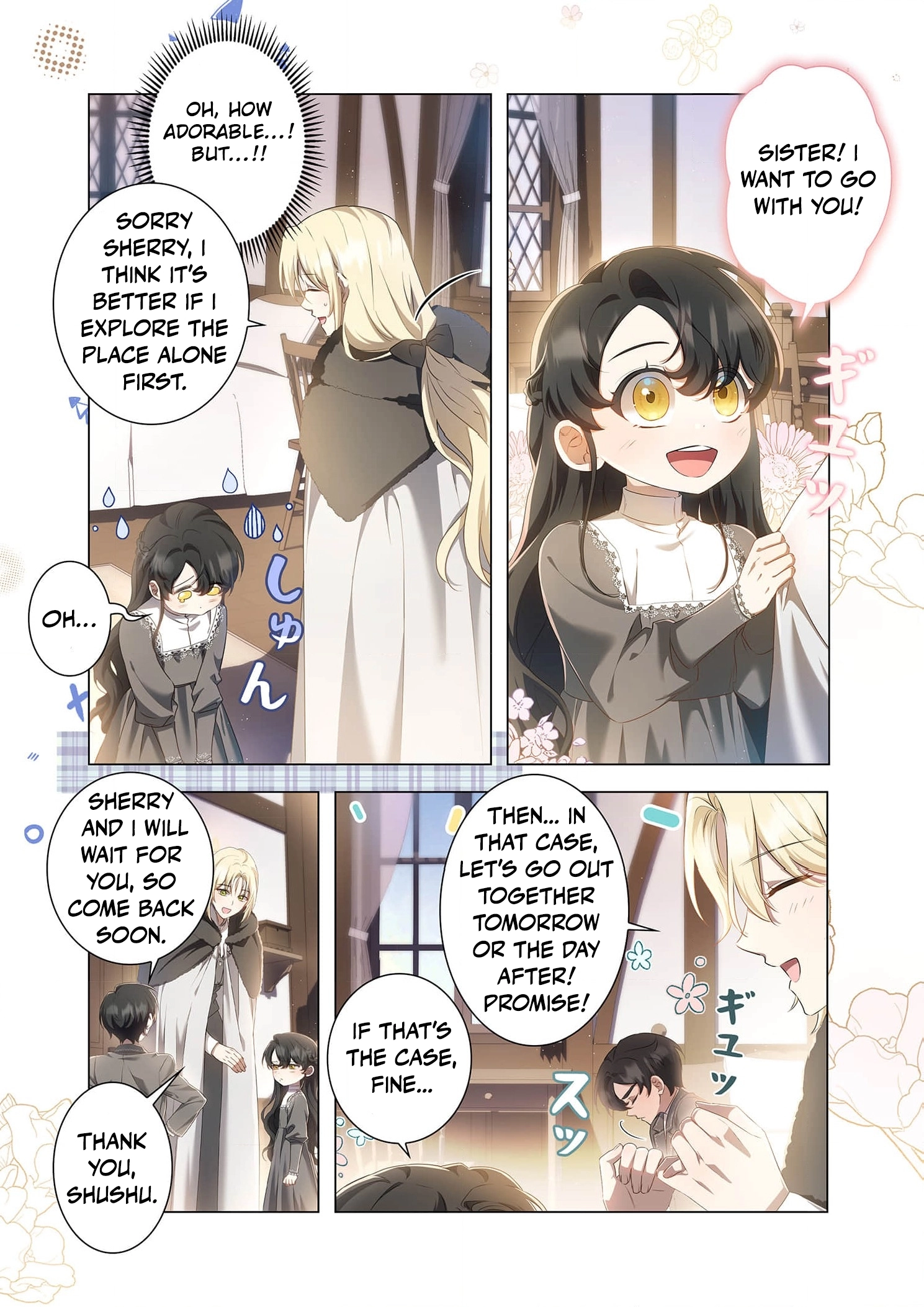 From a background character to the guardian of the marquess