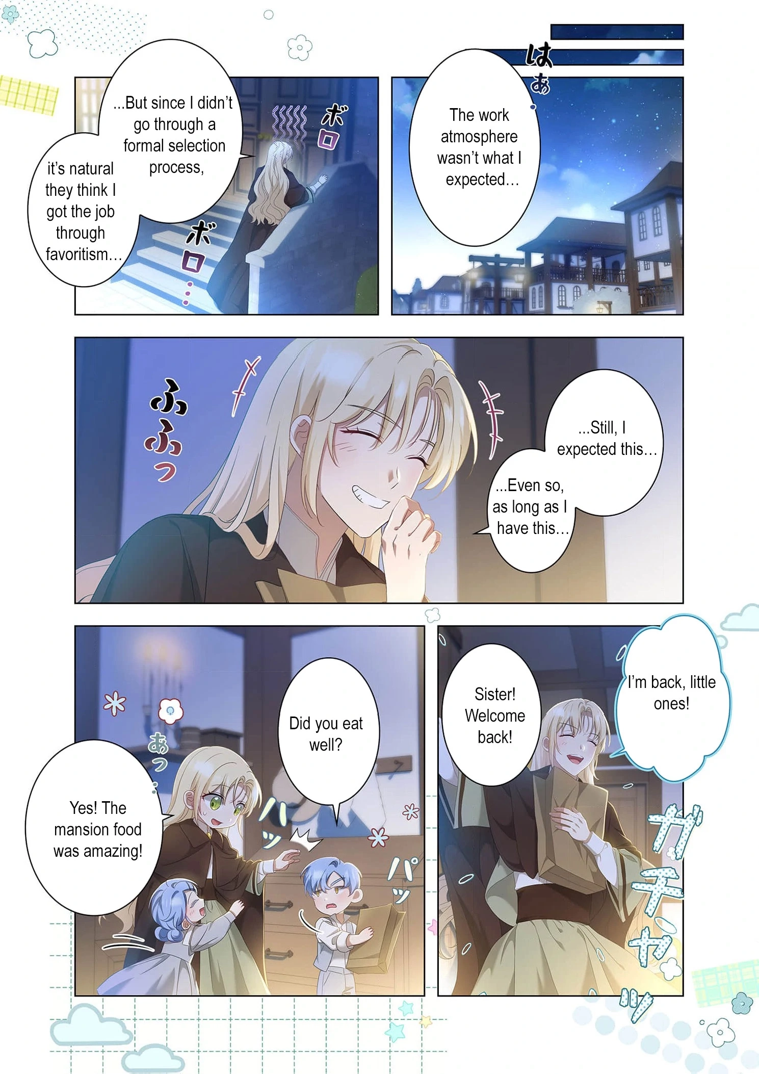 From a background character to the guardian of the marquess