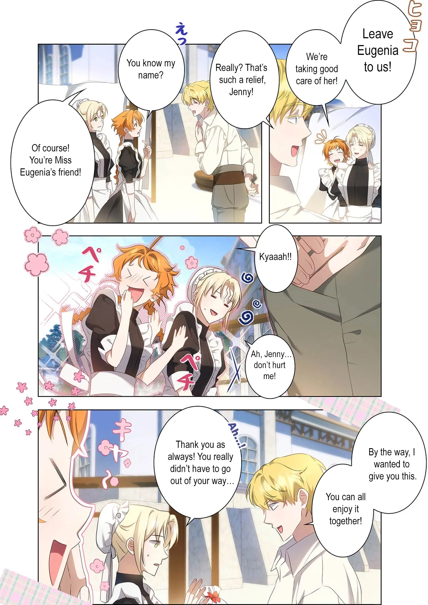 From a background character to the guardian of the marquess