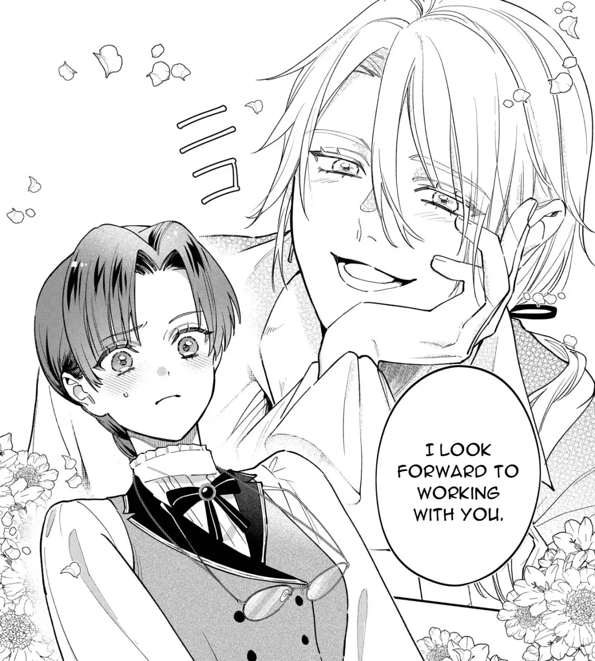 From Broken Engagement to the Prince