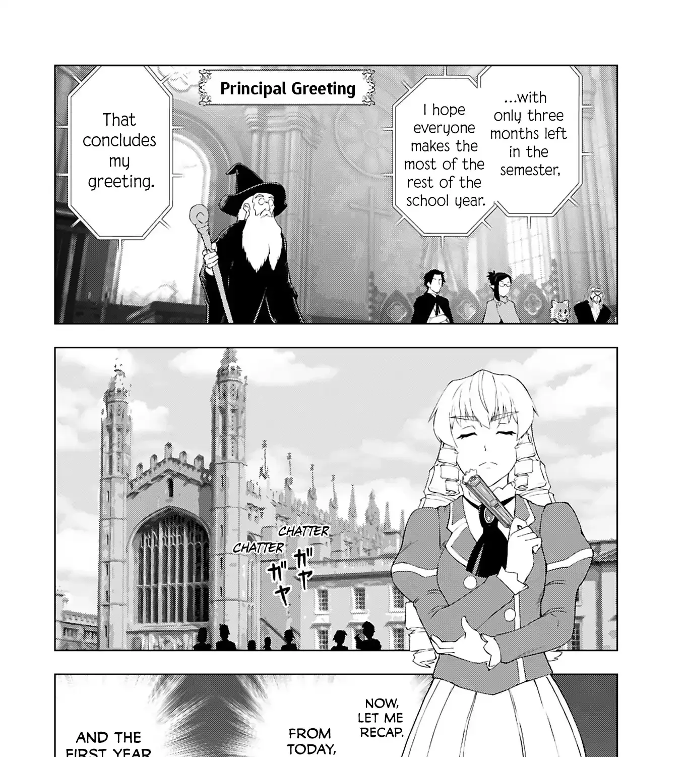 From Bureaucrat to Villainess - Dad