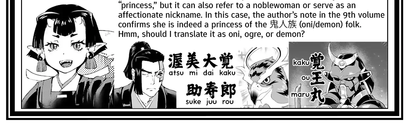From Bureaucrat to Villainess - Dad