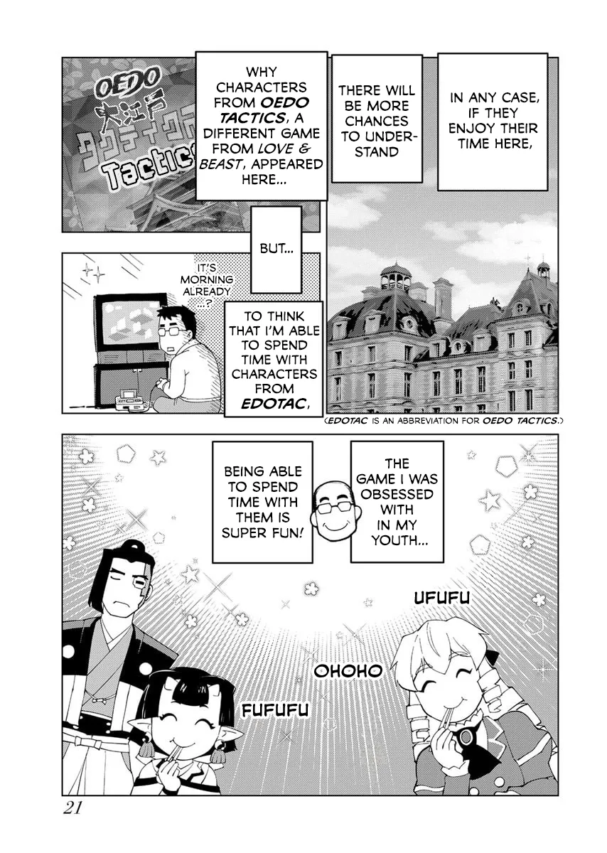 From Bureaucrat to Villainess - Dad
