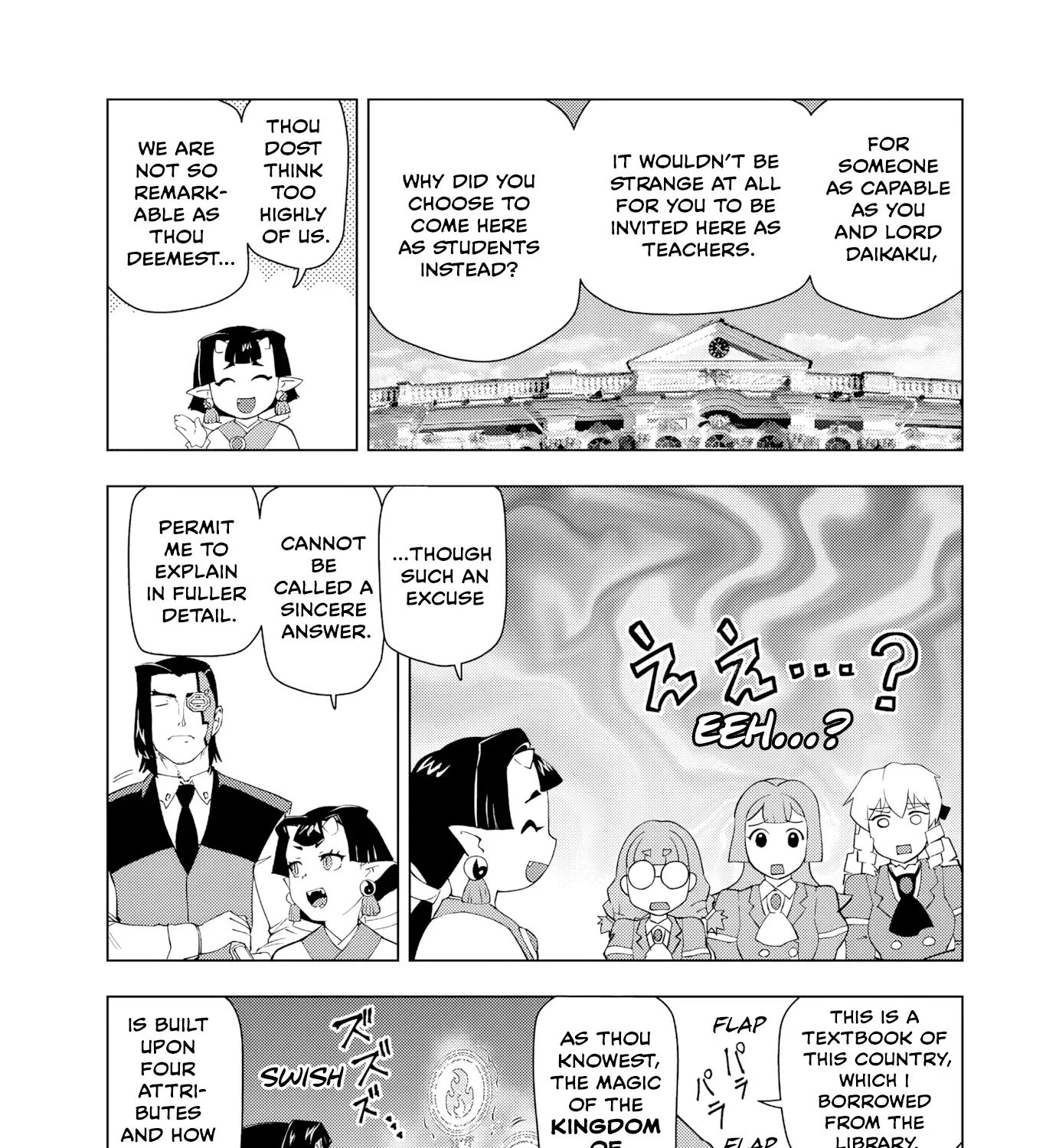 From Bureaucrat to Villainess - Dad