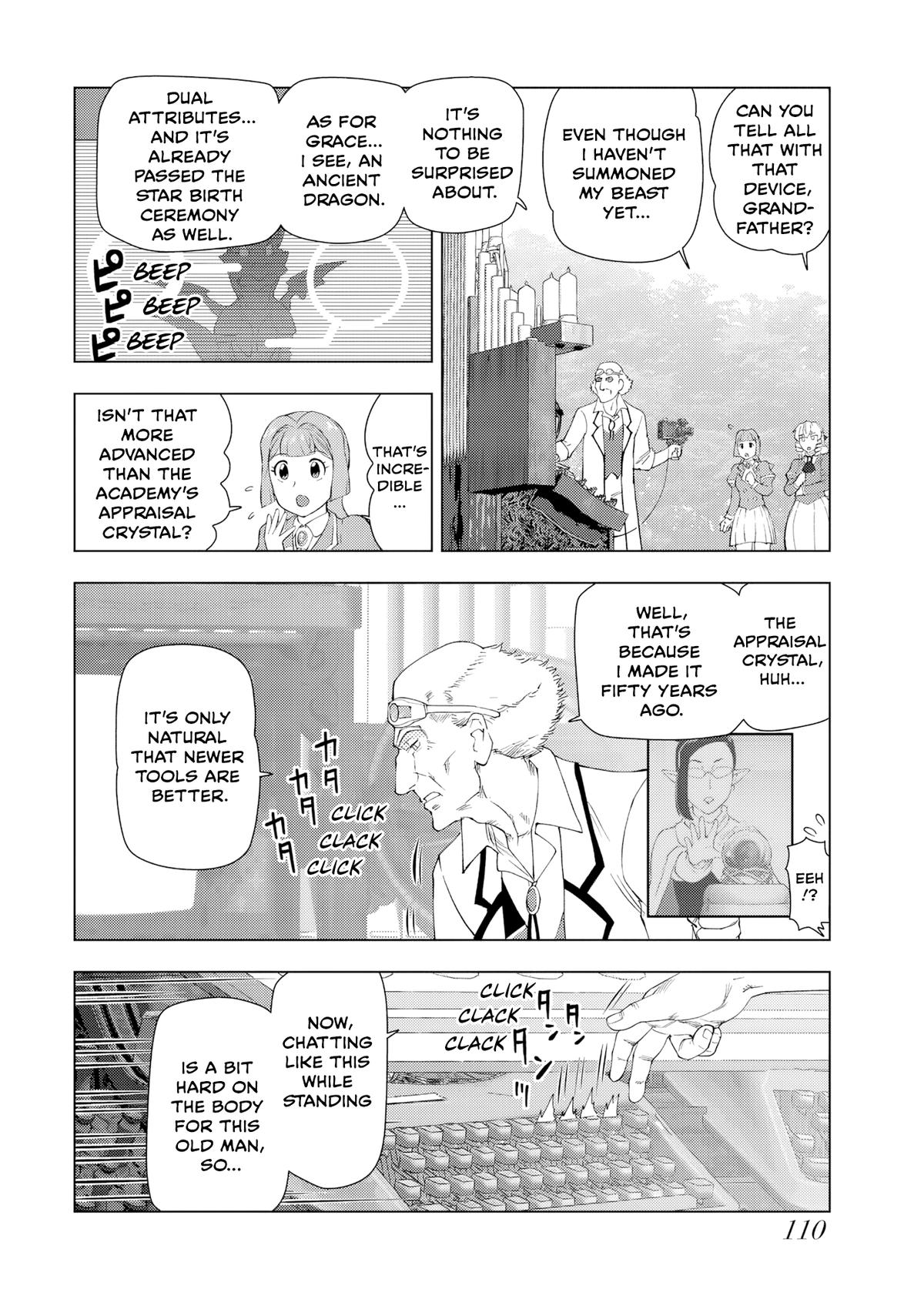 From Bureaucrat to Villainess - Dad