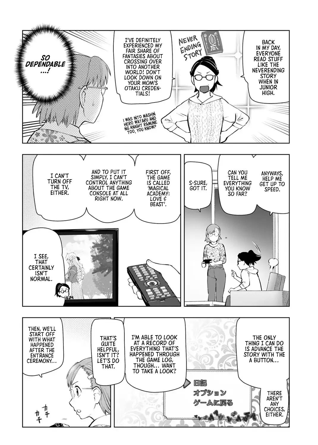 From Bureaucrat to Villainess - Dad