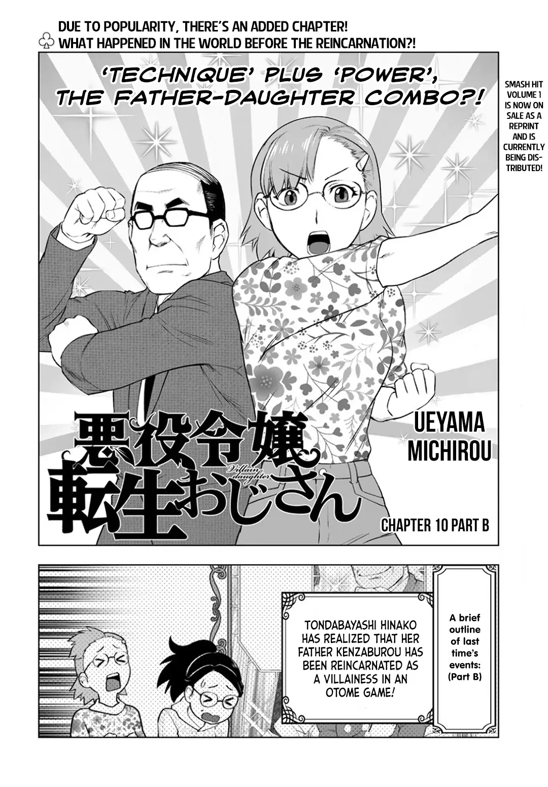 From Bureaucrat to Villainess - Dad