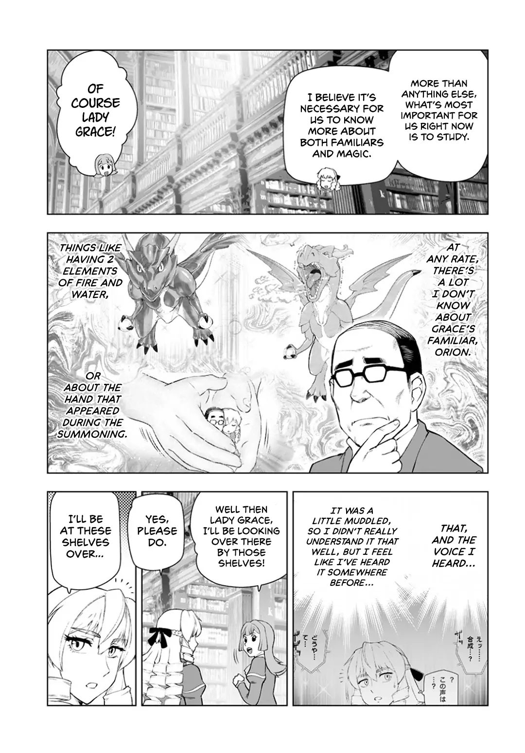 From Bureaucrat to Villainess - Dad