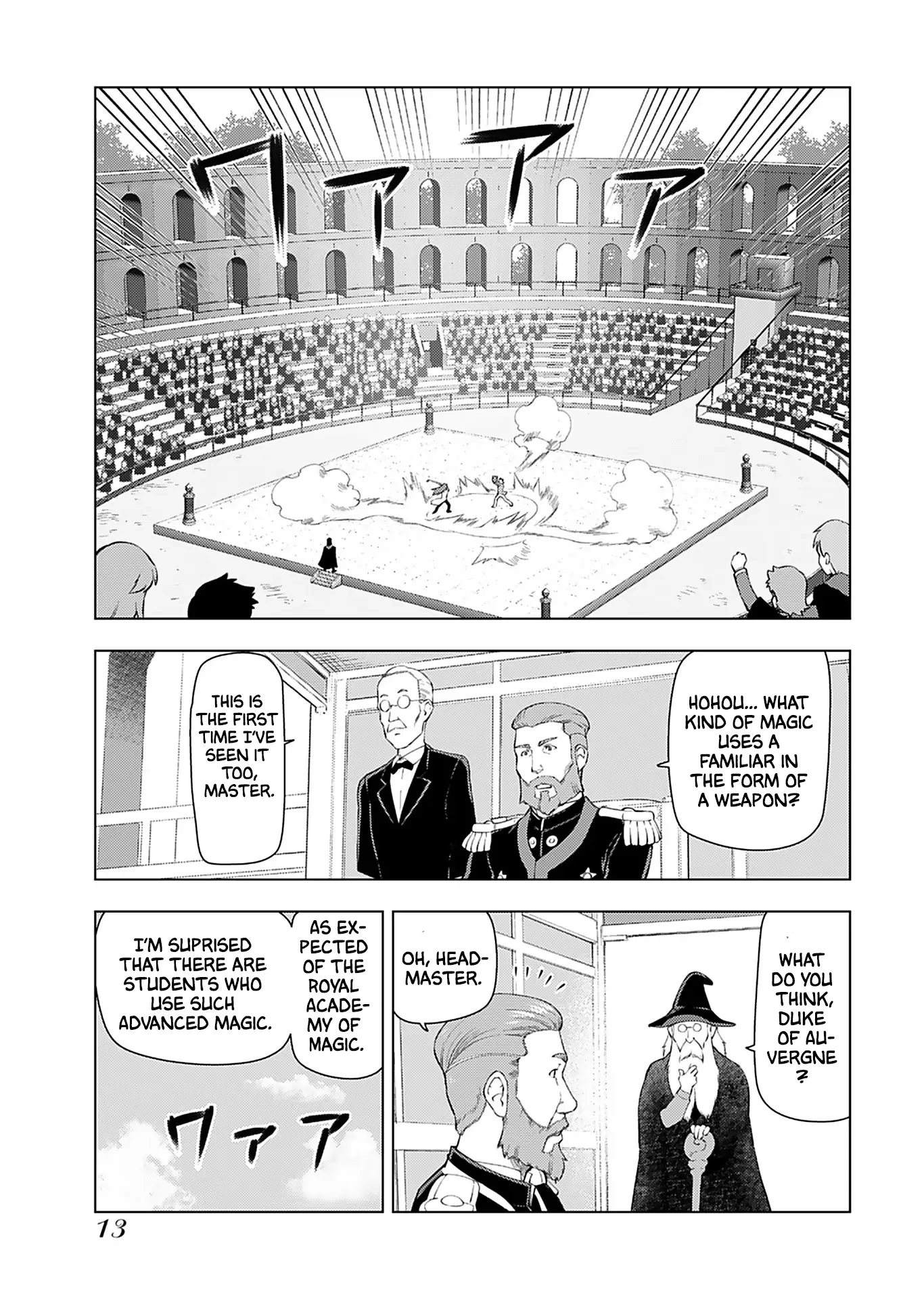 From Bureaucrat to Villainess - Dad