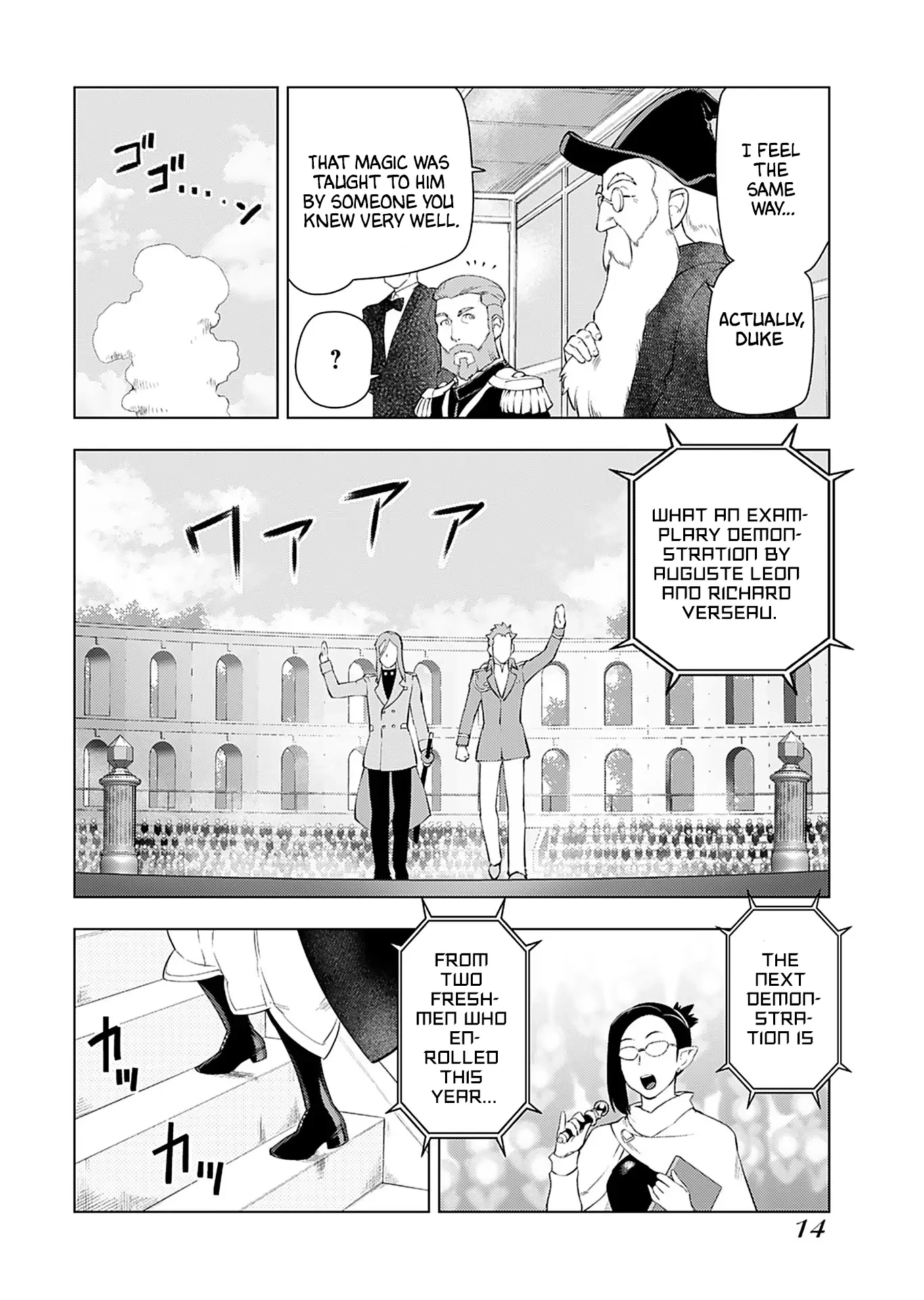 From Bureaucrat to Villainess - Dad