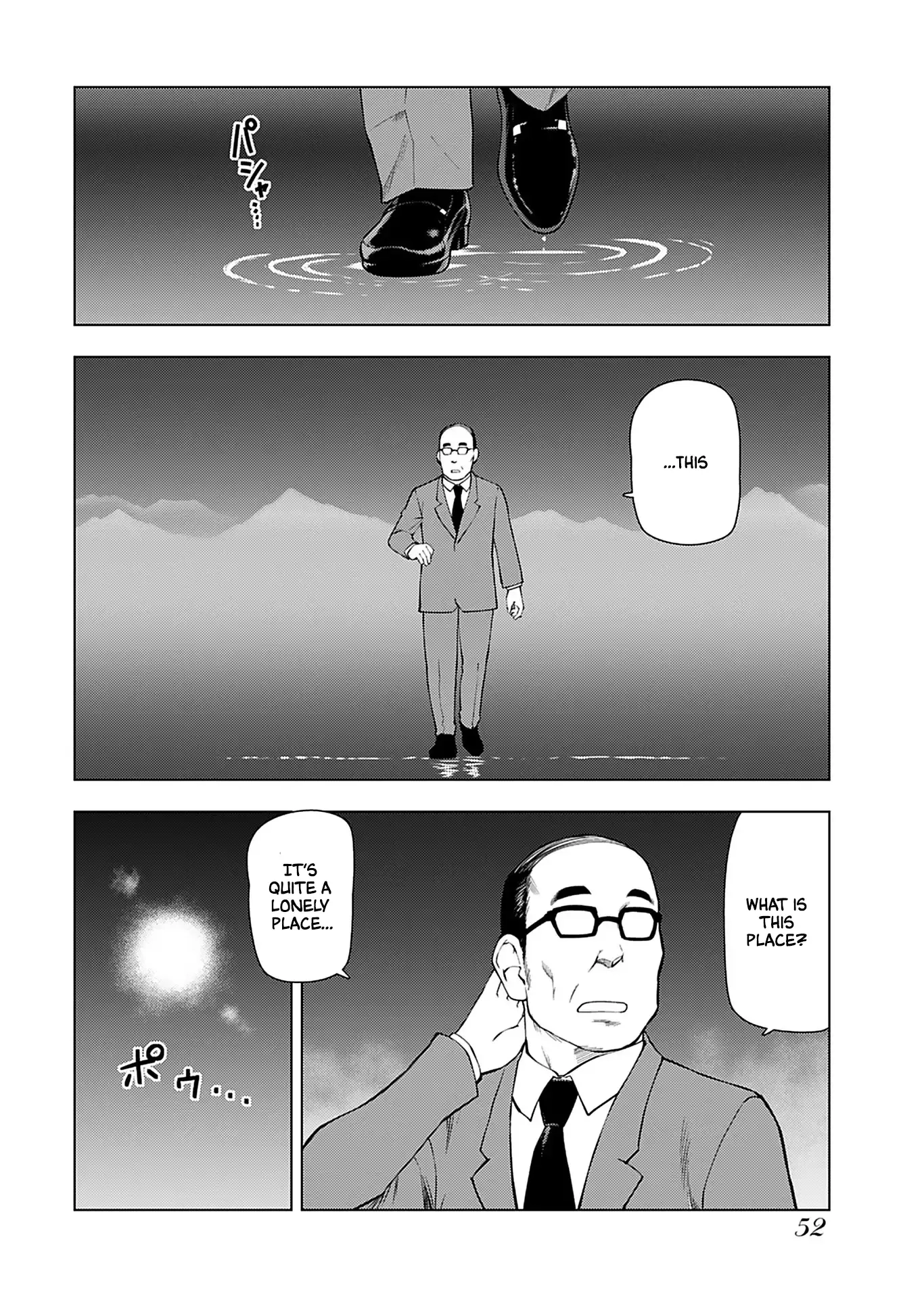 From Bureaucrat to Villainess - Dad