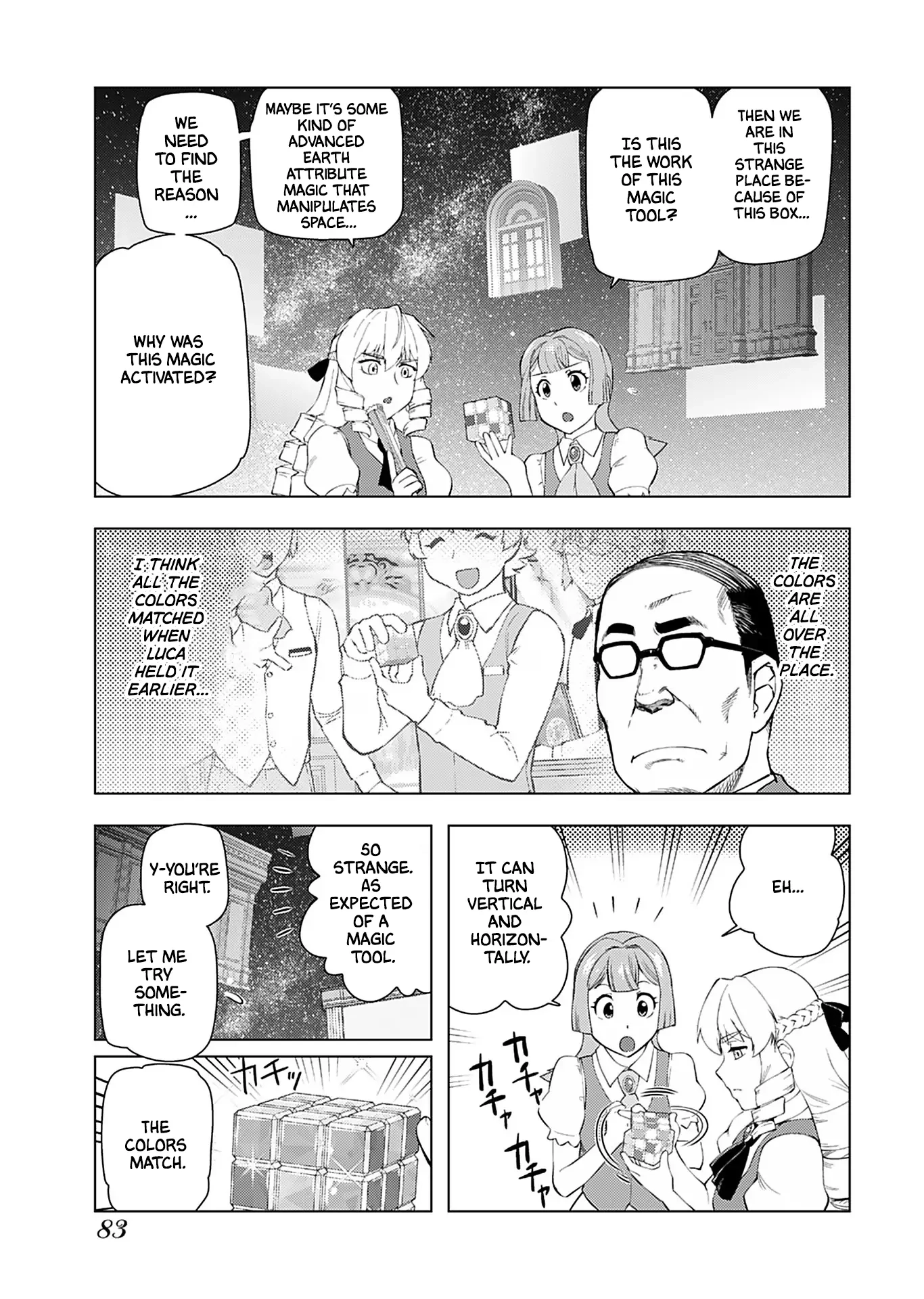 From Bureaucrat to Villainess - Dad