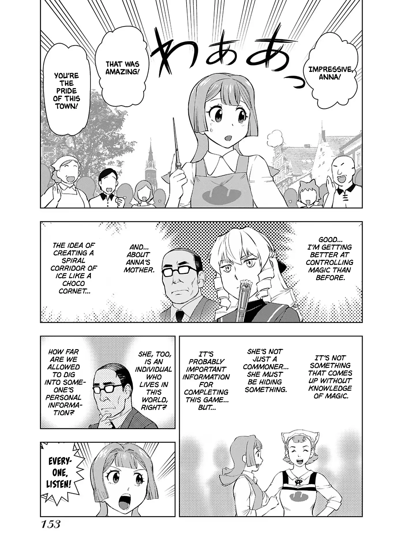 From Bureaucrat to Villainess - Dad