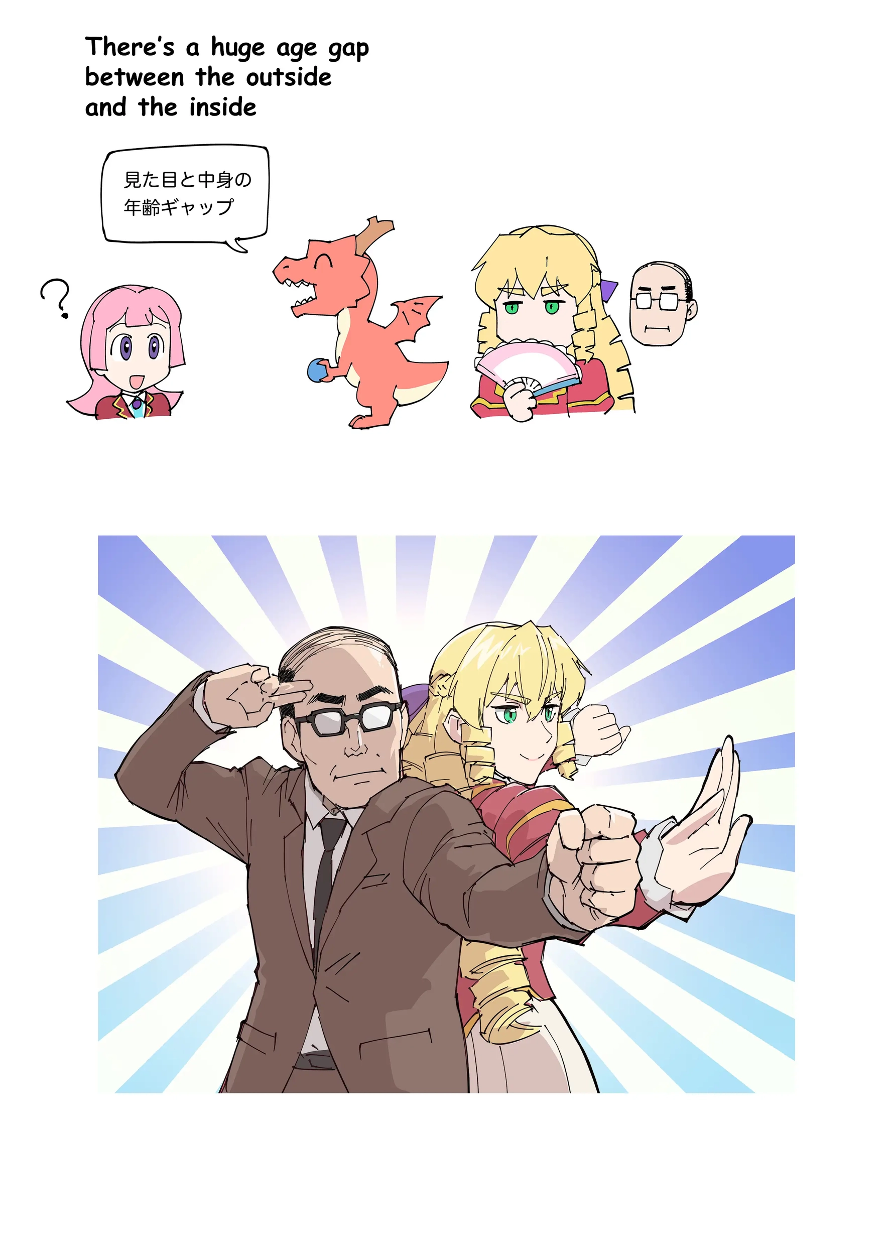 From Bureaucrat to Villainess - Dad