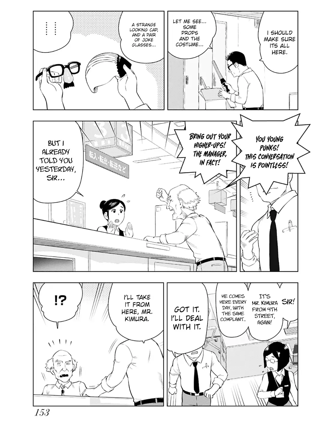 From Bureaucrat to Villainess - Dad