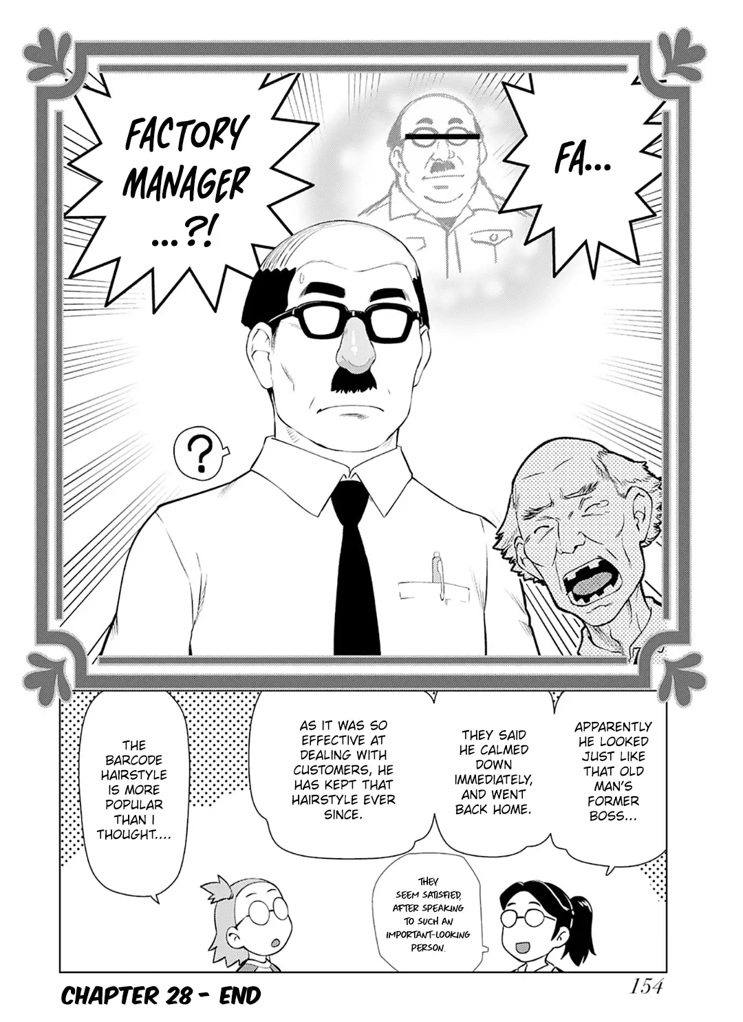 From Bureaucrat to Villainess - Dad