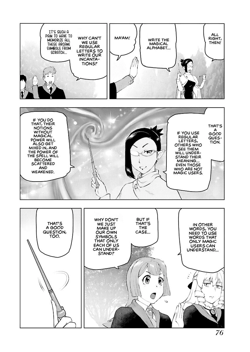 From Bureaucrat to Villainess - Dad