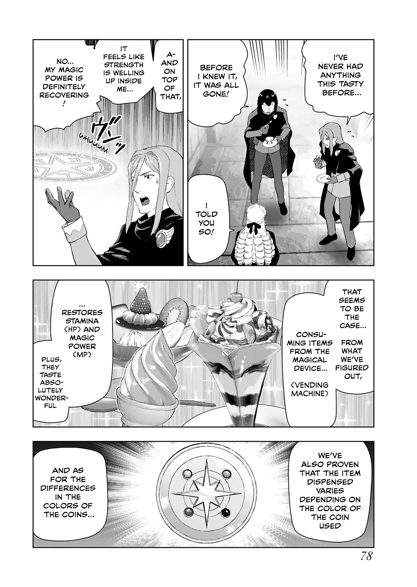 From Bureaucrat to Villainess - Dad