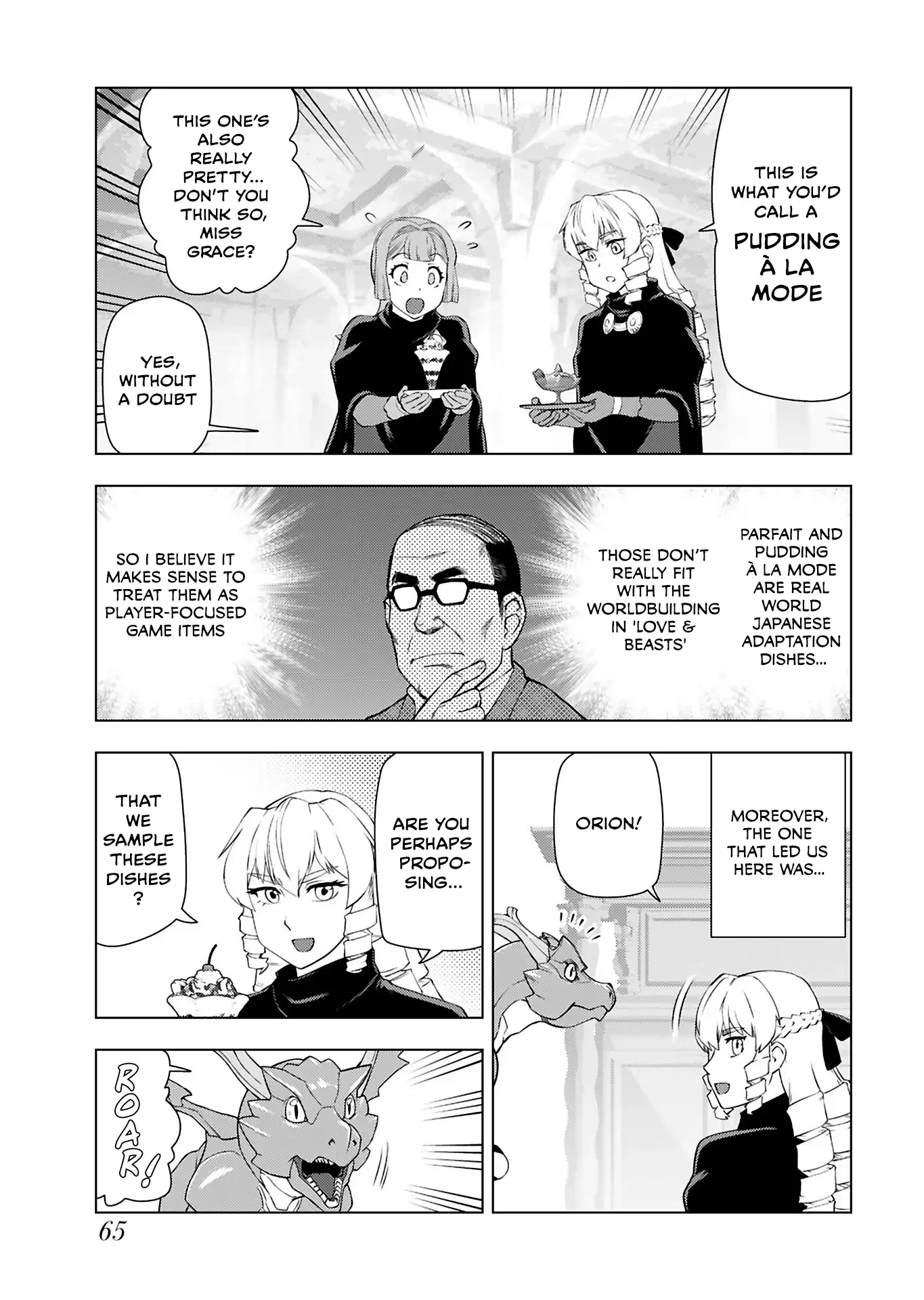 From Bureaucrat to Villainess - Dad