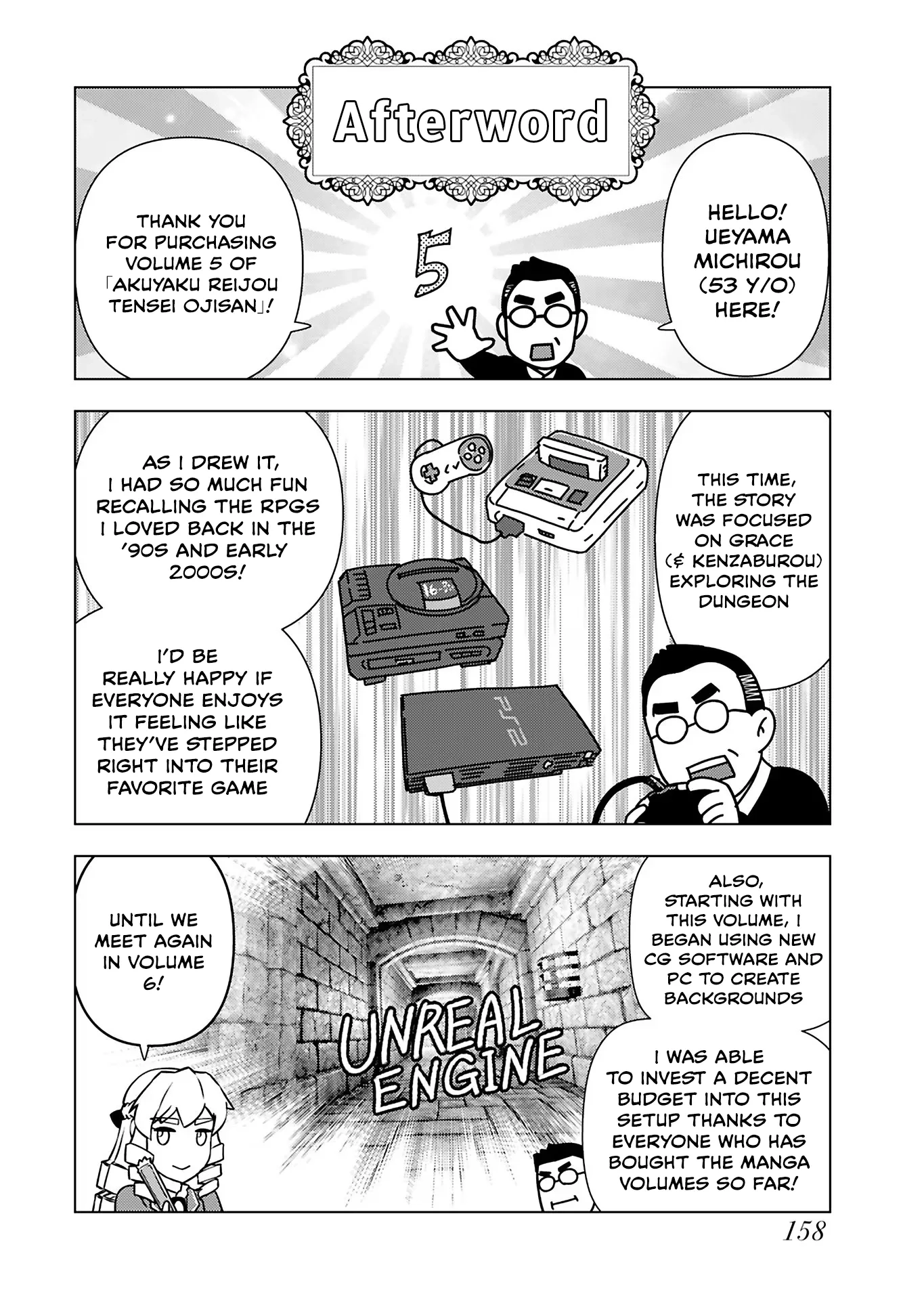 From Bureaucrat to Villainess - Dad