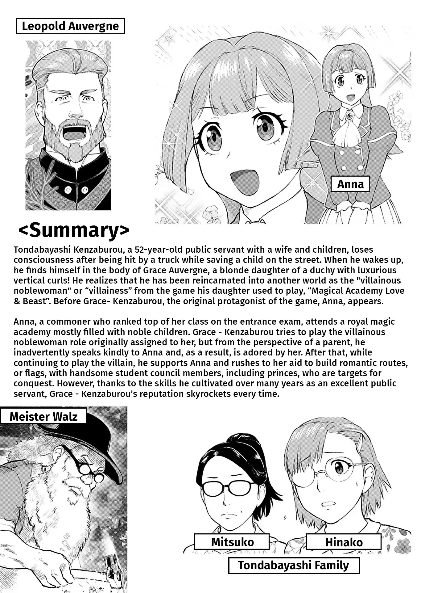 From Bureaucrat to Villainess - Dad