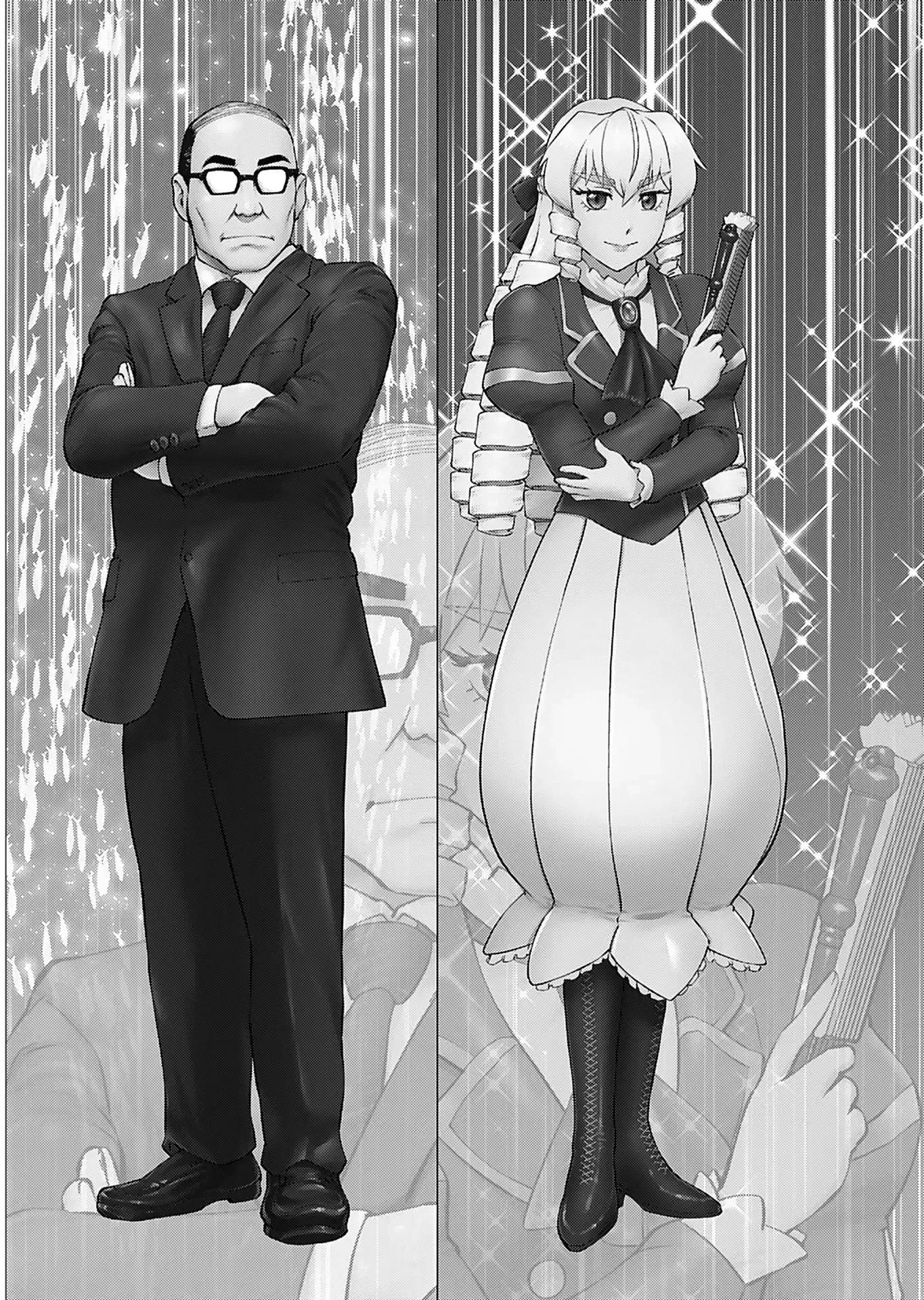 From Bureaucrat to Villainess - Dad