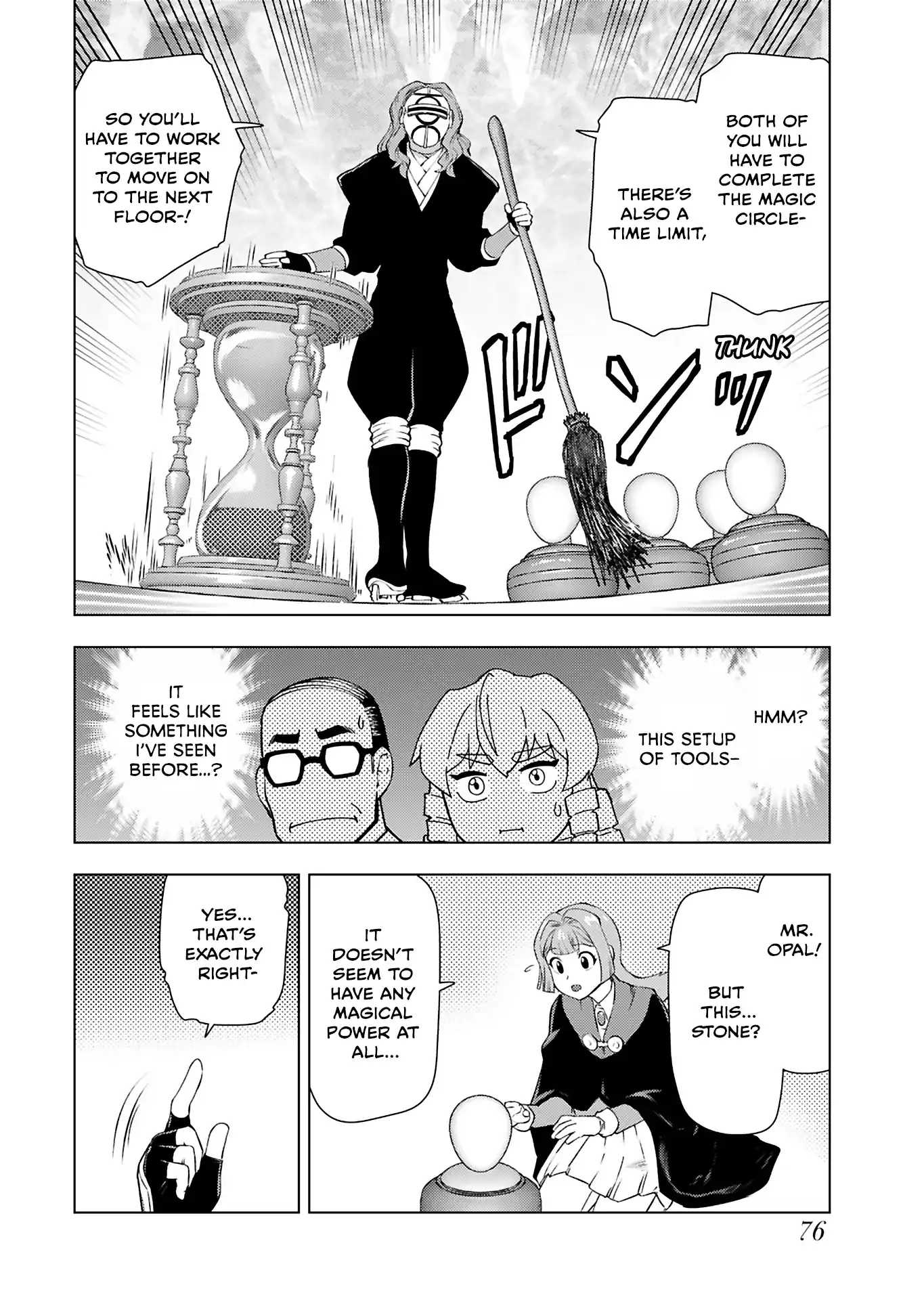 From Bureaucrat to Villainess - Dad