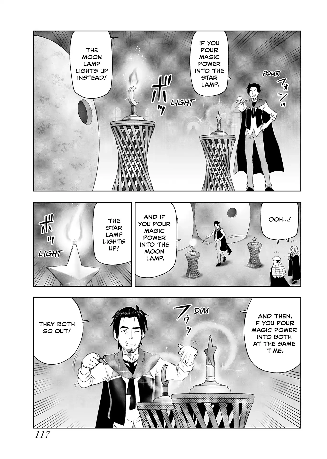From Bureaucrat to Villainess - Dad